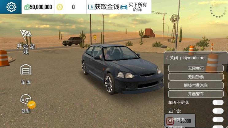 手动挡停车场2新版本