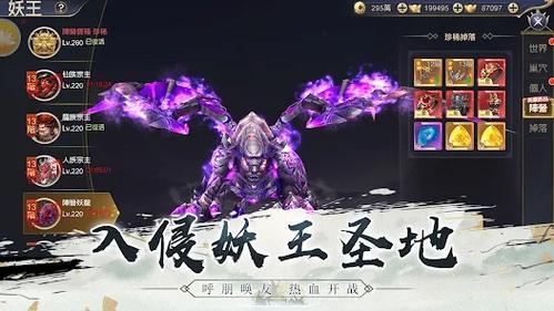 仙阙谣 仙阙谣
