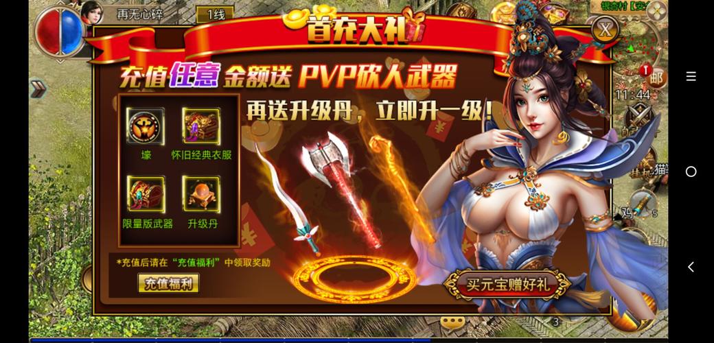 爆装裁决 爆装裁决