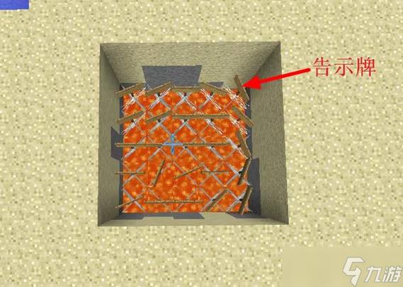我的世界陷阱制作大全