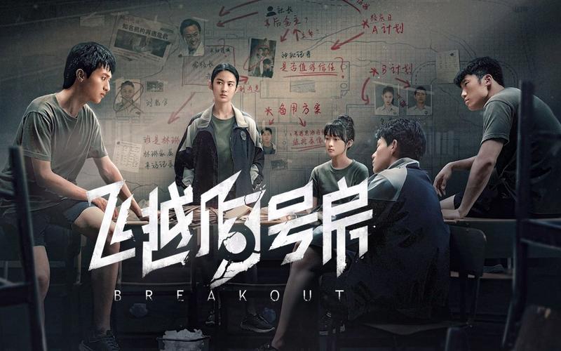 飞越13号房免费版