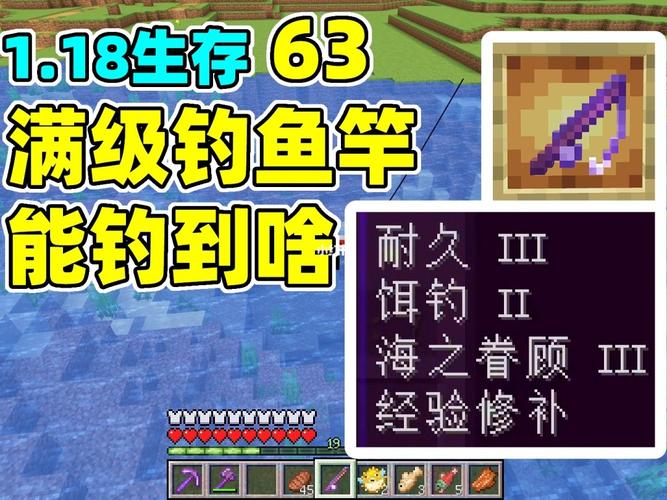 我的世界钓鱼能钓到什么