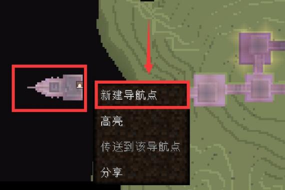 我的世界怎么找到末影船