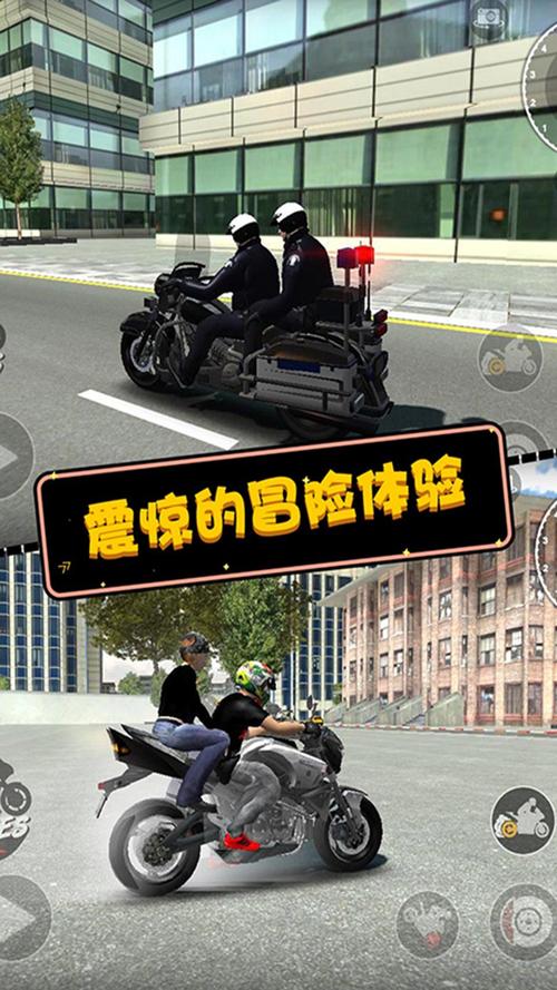 刺激飙车模拟 刺激飙车模拟