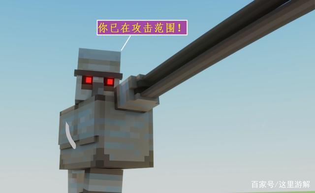 我的世界手机版铁傀儡