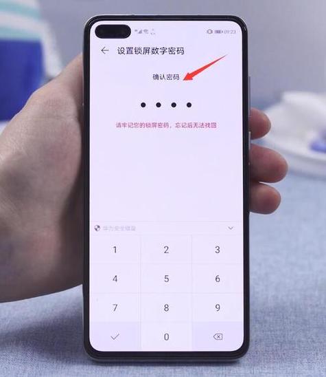 红包密码怎么设置