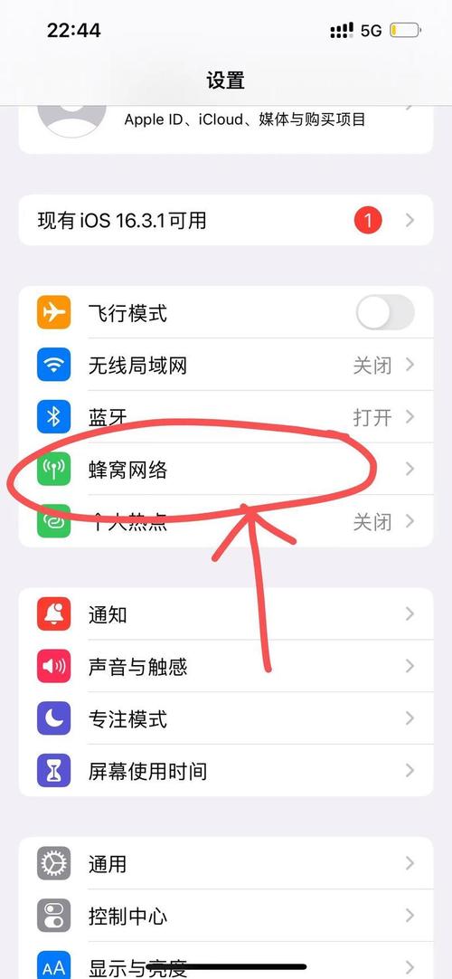 双卡怎么设置流量