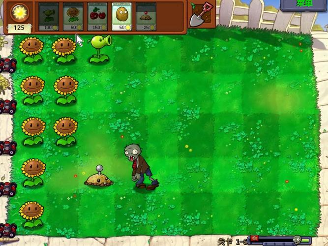 植物大战僵尸95版免费版