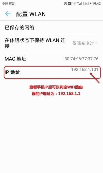 怎么路由器恢复出厂设置