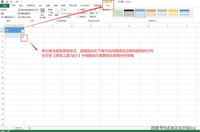 excel边框怎么设置