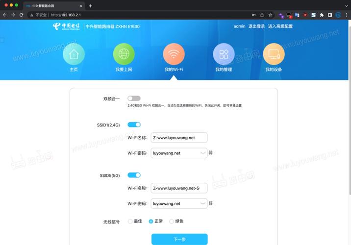 电信上网设置