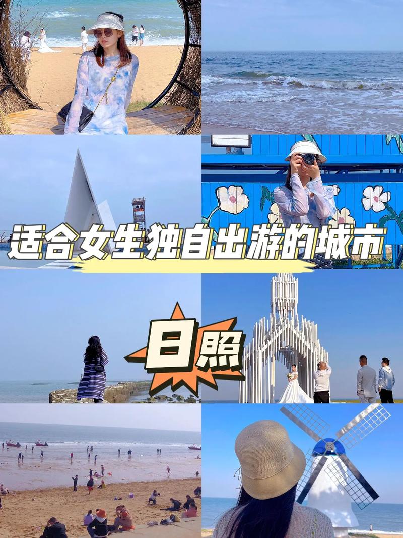 城市旅游装扮 城市旅游装扮