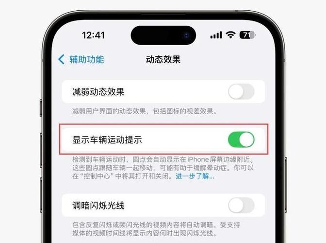 滚动屏幕怎么设置