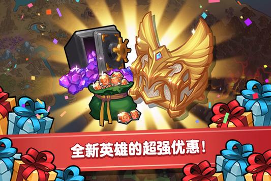 迷你勇士最新版