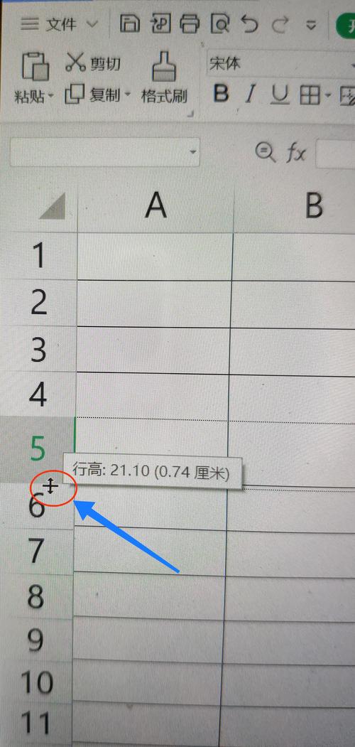 怎样设置行高