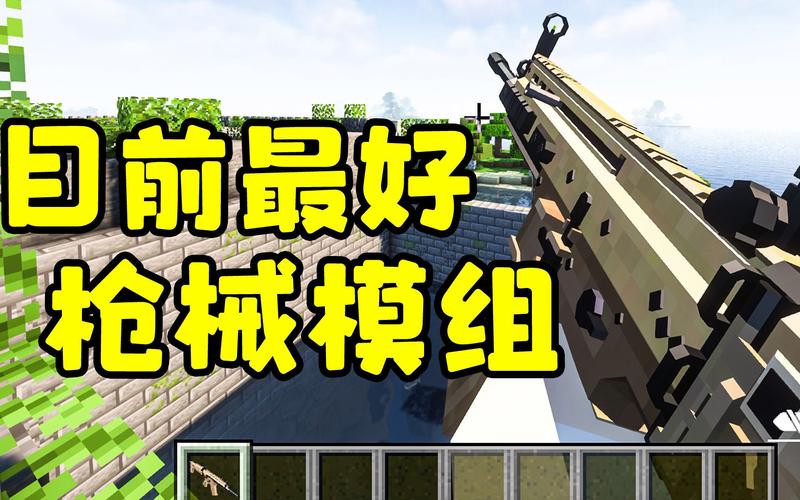 我的世界永恒械工坊模组