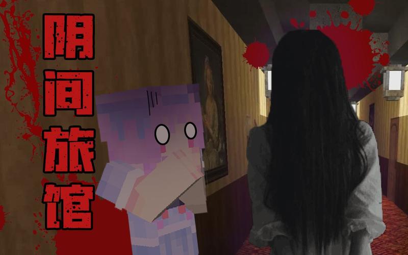 我的世界五歌恐怖解密