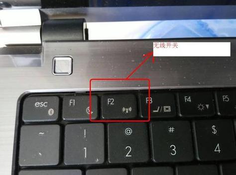 电脑怎么设置连接wifi
