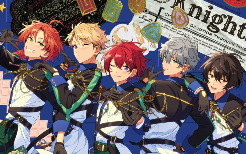 knights中文版