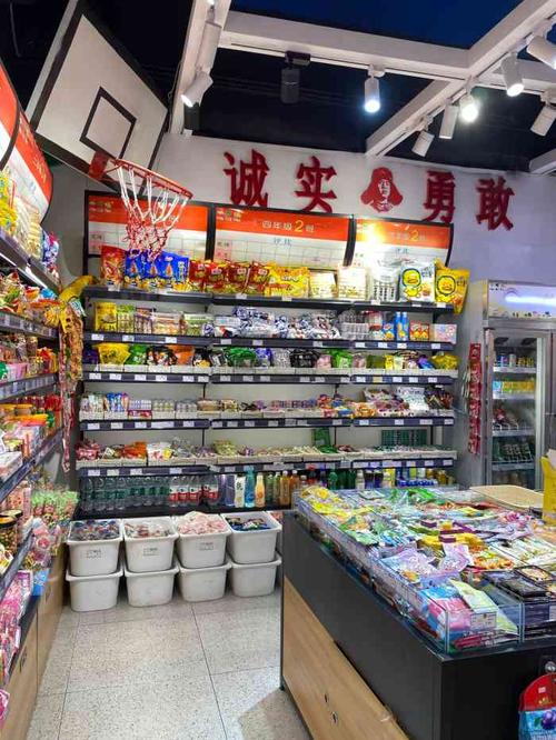 糖葫芦达人便利店