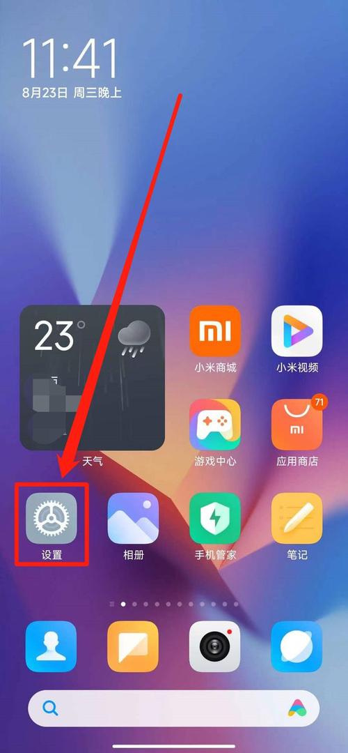 还原手机出厂设置