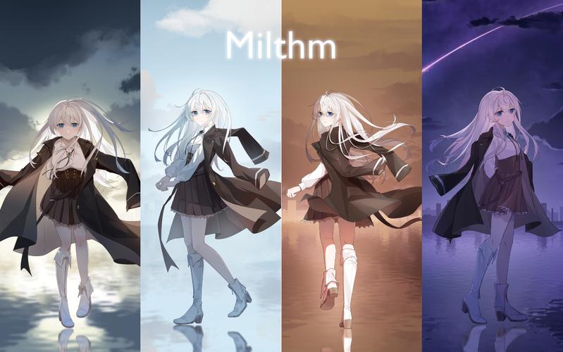 Milthm音游