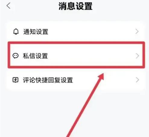 手机自动回复怎么设置