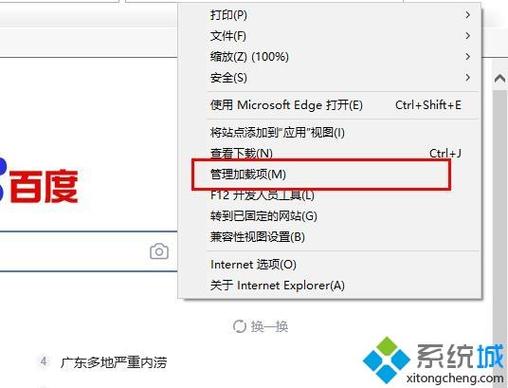 如何设置flash