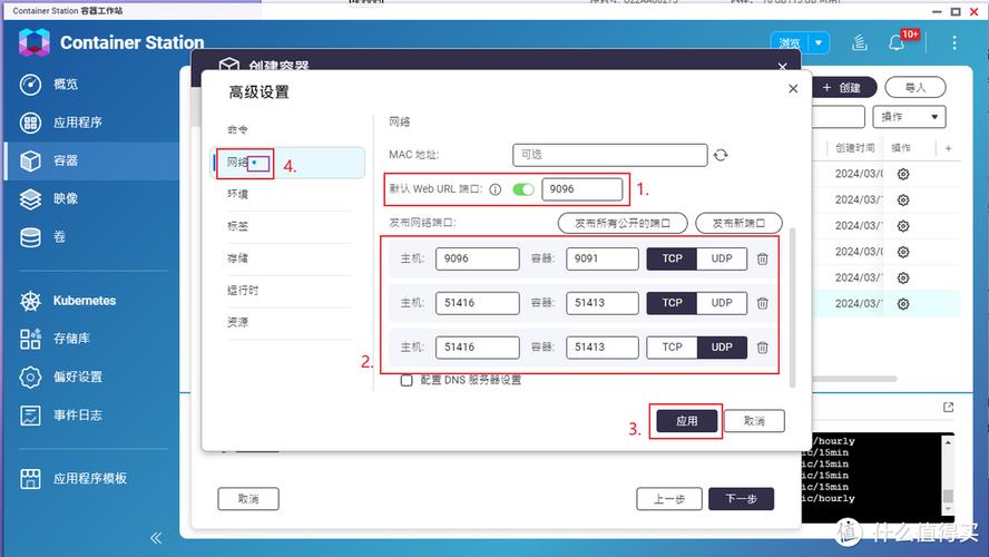 vnc设置