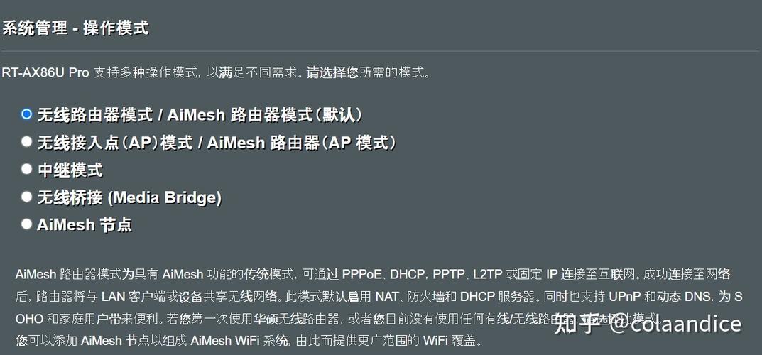 华硕固件设置