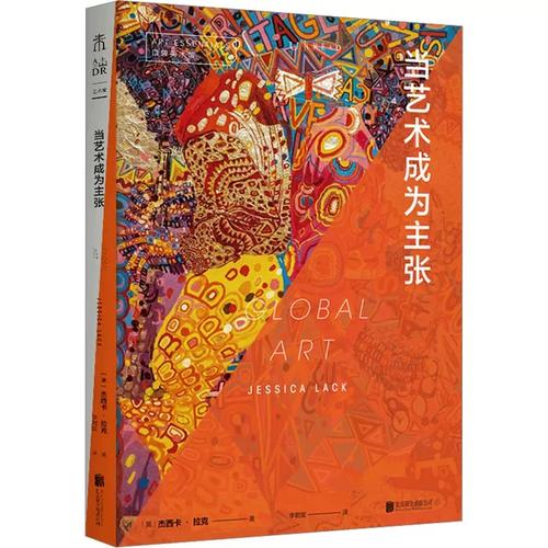 口袋美术馆