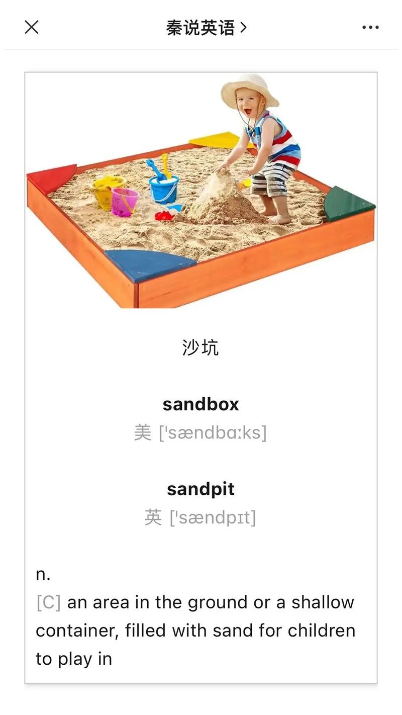 playground playground
