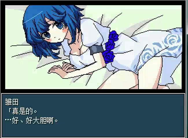 病娇灰姑娘
