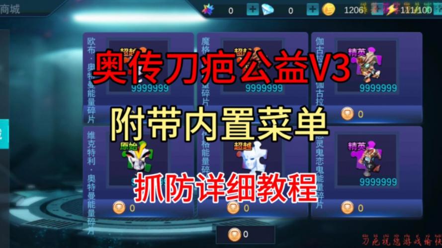 刀疤传奇防封版