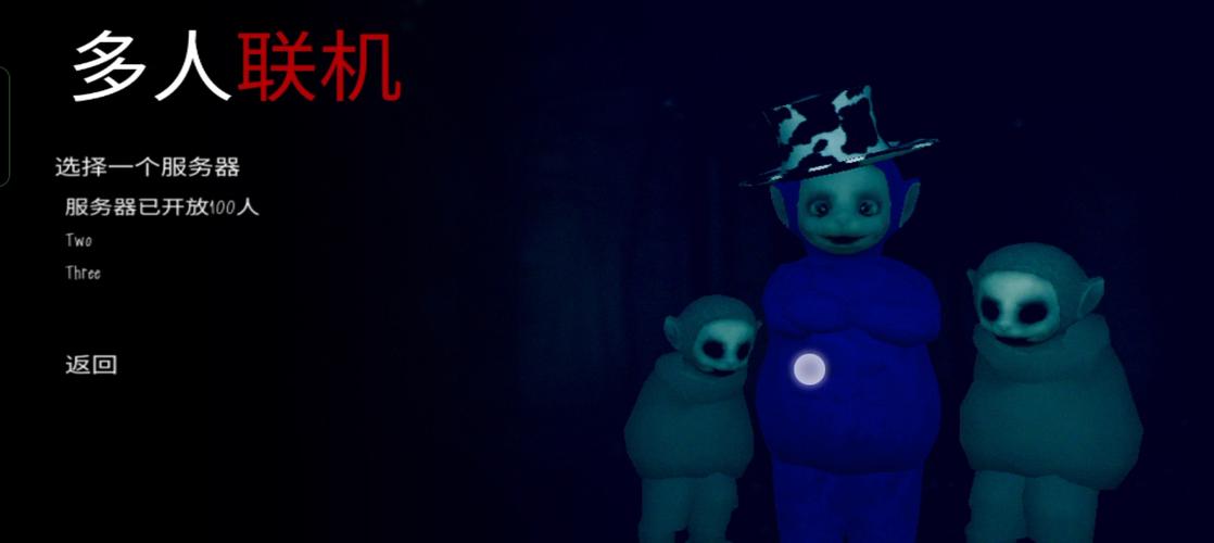 鬼天3联机版 鬼天3联机版