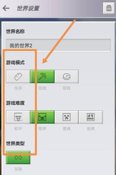 我的世界手机版天堂怎么去