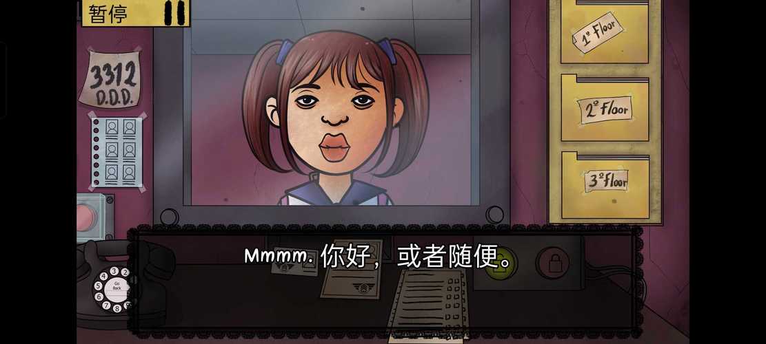 他不是我的邻居中文版游戏