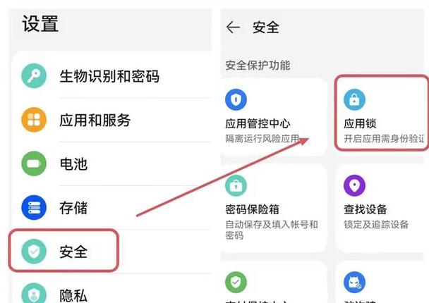 微信咋设置密码