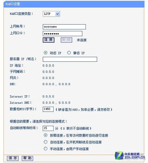 漏油器怎么设置