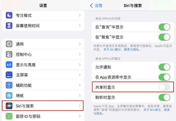 苹果滑屏设置