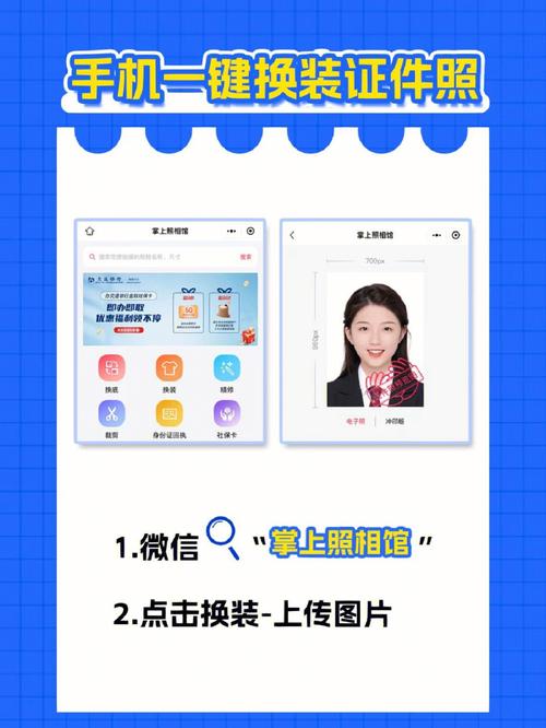 一键换装怎么设置