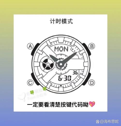 卡西欧闹钟设置