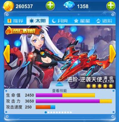 全民逆袭