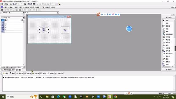 我的世界端口映射工具