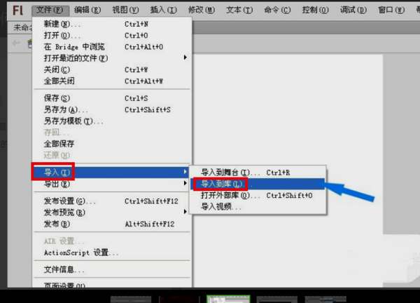 如何设置flash