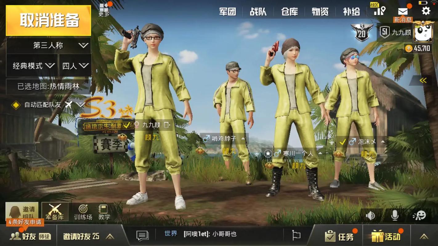 战场吃鸡 战场吃鸡
