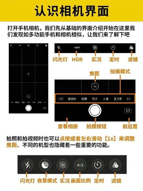 苹果手电筒怎么设置