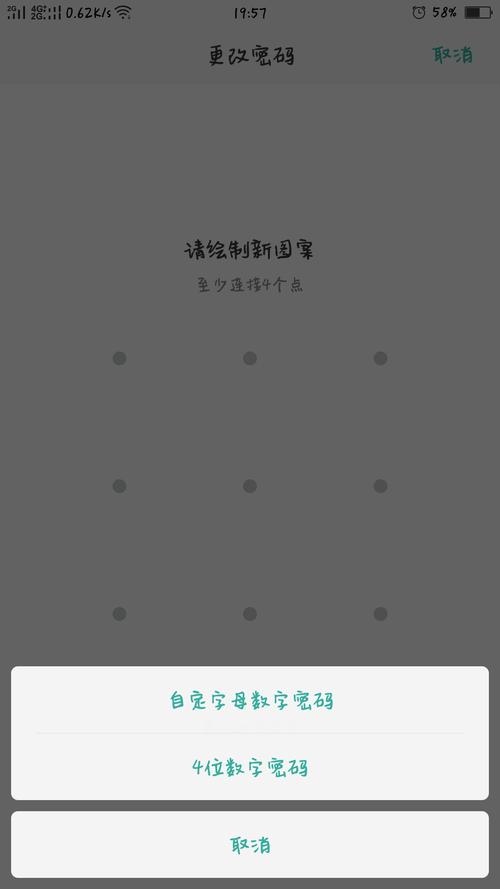 oppo出厂设置密码