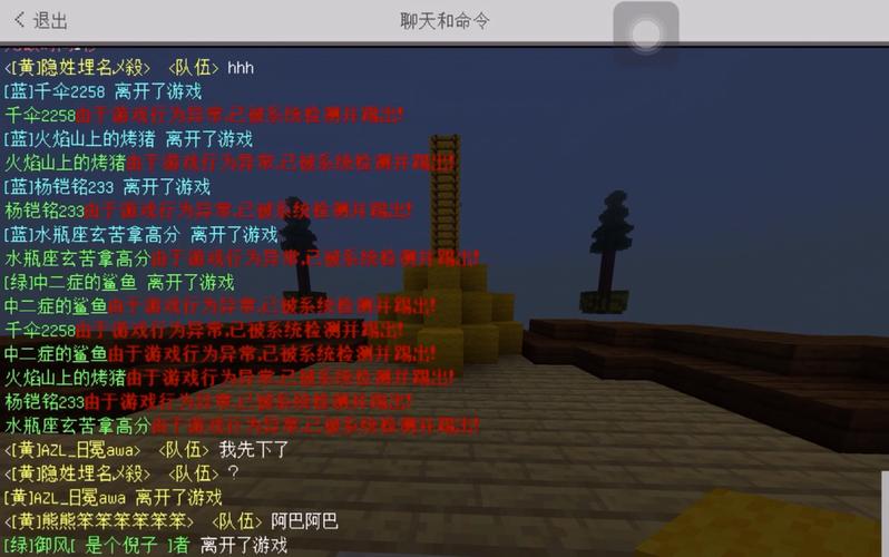 我的世界地皮怎么给权限