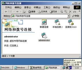 vpn怎么设置